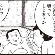 昭和の怪事件を追う漫画「昭和怪事件案内」が1月23日に発売！「津山三十人殺し」「三億円」「グリコ・森永」などを紹介