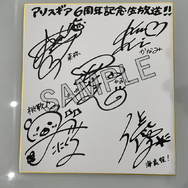 『アリスギア』6周年記念キャンペーンが実施中！最高レア確定無料スカウトなど、“お得”が盛りだくさん【読者プレゼントあり】