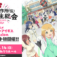 『アリスギア』6周年記念キャンペーンが実施中！最高レア確定無料スカウトなど、“お得”が盛りだくさん【読者プレゼントあり】