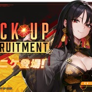 チャイナドレスと大胆な胸元がセクシー！『勝利の女神：NIKKE』に人情派ニケ「モラン」が公開