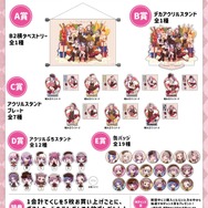 『ららマジ』祝7周年！飯塚晴子氏描き下ろしバレンタインイラストを使用したオンラインくじが登場