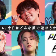 コーセーが「日本eスポーツアワード」ゴールドスポンサーに―表彰式のステージメイクを実施
