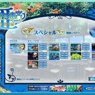 本作の目玉である「航海システム」完全紹介！『世界樹の迷宮III 星海の来訪者』最新情報