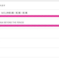 最もに愛された作品を決めるファン投票を巡ってリスペクトバトル…『ミリマス』『アイナナ』ファンによる「#ミリアニムビナナ異文化交流」の輪が広がる