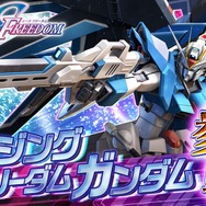 ※画像は公式Xより引用。