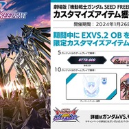 ※画像は公式Xより引用。