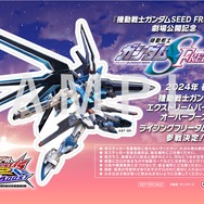 ※画像は公式Xより引用。