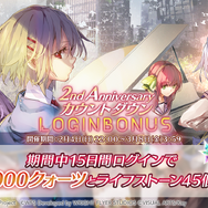 『ヘブンバーンズレッド』はなぜ大ブレイクしたのか―2周年を迎え、まだまだ盛り上がりをみせる本作の魅力に迫る！