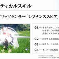 『ブルプロ通信』＃14配信―1月24日実施アップデート内容や2月以降ロードマップなど一挙公開