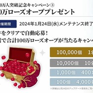 『ブルプロ通信』＃14配信―1月24日実施アップデート内容や2月以降ロードマップなど一挙公開