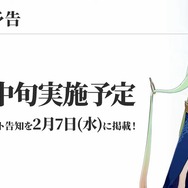 『ブルプロ通信』＃14配信―1月24日実施アップデート内容や2月以降ロードマップなど一挙公開