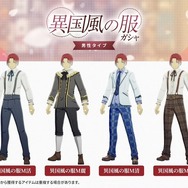 『ブルプロ通信』＃14配信―1月24日実施アップデート内容や2月以降ロードマップなど一挙公開