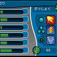 スポア キミがつくるヒーロー Amazon | スポア キミがつくるヒーロー - Wii | ゲームソフト