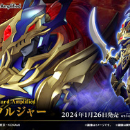 混沌の戦士 カオスソルジャー 混沌の戦士 カオスソルジャー【ノーマル】{TT02-JPA34}《リンク》