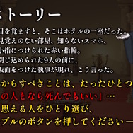 カップルになると死ぬADV『フィーリングデス』がクラファン1日で目標金額の半分を達成―開発会社・シュウプロは目標失敗だと倒産に