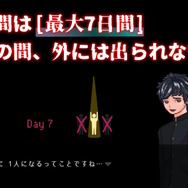 カップルになると死ぬADV『フィーリングデス』がクラファン1日で目標金額の半分を達成―開発会社・シュウプロは目標失敗だと倒産に