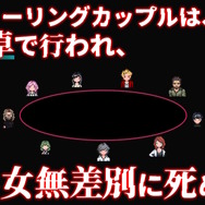 カップルになると死ぬADV『フィーリングデス』がクラファン1日で目標金額の半分を達成―開発会社・シュウプロは目標失敗だと倒産に