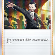 今こそ新規＆復帰勢が『ポケカ』を始める大チャンス！保護者も知っておきたい“レギュレーション変更”とは