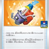 今こそ新規＆復帰勢が『ポケカ』を始める大チャンス！保護者も知っておきたい“レギュレーション変更”とは