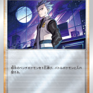 今こそ新規＆復帰勢が『ポケカ』を始める大チャンス！保護者も知っておきたい“レギュレーション変更”とは