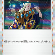 今こそ新規＆復帰勢が『ポケカ』を始める大チャンス！保護者も知っておきたい“レギュレーション変更”とは