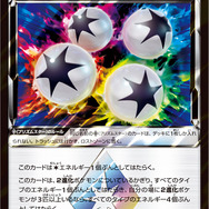 今こそ新規＆復帰勢が『ポケカ』を始める大チャンス！保護者も知っておきたい“レギュレーション変更”とは