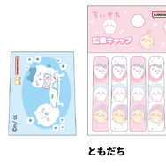 「ちいかわ」新作文房具がかわいい！「検定柄」「ともだち柄」の2種類のデザインで、鉛筆、ノート、クリアファイルなどがラインナップ
