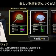 砲塔は自由交換！自由交換です！STGスタイルの美少女&戦車ゲー『多砲塔神教』でカジュアルにもっと盛れ【プレイレポ】