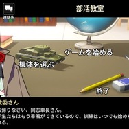砲塔は自由交換！自由交換です！STGスタイルの美少女&戦車ゲー『多砲塔神教』でカジュアルにもっと盛れ【プレイレポ】