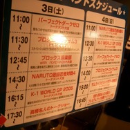 高橋名人と愉快なゲームたち