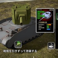 砲塔は自由交換！自由交換です！STGスタイルの美少女&戦車ゲー『多砲塔神教』でカジュアルにもっと盛れ【プレイレポ】