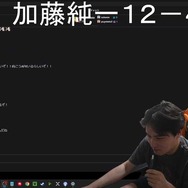 加藤純一 vs ボドカ！？VALORANT Challengers 2024で配信者オーナーチーム同士の対決が実現