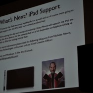 【GDC2010】脚光を集めるゲームエンジン「Unity」・・・