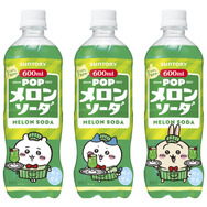 ちいかわ「“ちいちい”レモン」が復活！サントリーコラボ限定のトートバッグやステンレスボトルが手に入るキャンペーンも開催