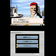 名作ADVの豪華すぎるリメイク！グラフィック・謎解き・会話が全面的に作り直された『アナザーコード リコレクション』プレイレポ―DS版との序盤比較も