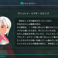 名作ADVの豪華すぎるリメイク！グラフィック・謎解き・会話が全面的に作り直された『アナザーコード リコレクション』プレイレポ―DS版との序盤比較も