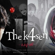 『リーグ・オブ・レジェンド』初心者集う「The k4sen」が1月24日から開催! k4senは最新版初心者ガイドを用意して挑む