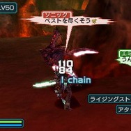 ファンタシースターポータブル2