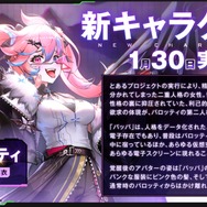 『幻塔』の世界に使徒、襲来！『エヴァンゲリオン』コラボで「綾波レイ」や「式波・アスカ・ラングレー」が参戦