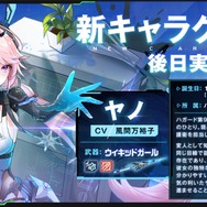 『幻塔』の世界に使徒、襲来！『エヴァンゲリオン』コラボで「綾波レイ」や「式波・アスカ・ラングレー」が参戦