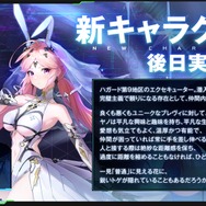 『幻塔』の世界に使徒、襲来！『エヴァンゲリオン』コラボで「綾波レイ」や「式波・アスカ・ラングレー」が参戦