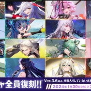 『幻塔』の世界に使徒、襲来！『エヴァンゲリオン』コラボで「綾波レイ」や「式波・アスカ・ラングレー」が参戦