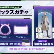 『幻塔』の世界に使徒、襲来！『エヴァンゲリオン』コラボで「綾波レイ」や「式波・アスカ・ラングレー」が参戦