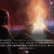 “色々壊せる”自由な探検要素が光るオープンワールドARPG『Enshrouded~霧の王国~』先行プレイレポ！冒険もクラフトも楽しめるサバイバル