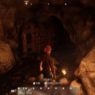 “色々壊せる”自由な探検要素が光るオープンワールドARPG『Enshrouded~霧の王国~』先行プレイレポ！冒険もクラフトも楽しめるサバイバル