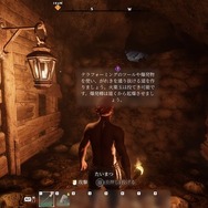 “色々壊せる”自由な探検要素が光るオープンワールドARPG『Enshrouded~霧の王国~』先行プレイレポ！冒険もクラフトも楽しめるサバイバル