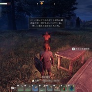 “色々壊せる”自由な探検要素が光るオープンワールドARPG『Enshrouded~霧の王国~』先行プレイレポ！冒険もクラフトも楽しめるサバイバル