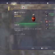 “色々壊せる”自由な探検要素が光るオープンワールドARPG『Enshrouded~霧の王国~』先行プレイレポ！冒険もクラフトも楽しめるサバイバル