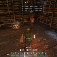 “色々壊せる”自由な探検要素が光るオープンワールドARPG『Enshrouded~霧の王国~』先行プレイレポ！冒険もクラフトも楽しめるサバイバル