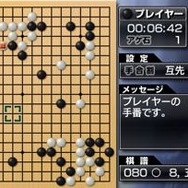銀星将棋PORTABLE